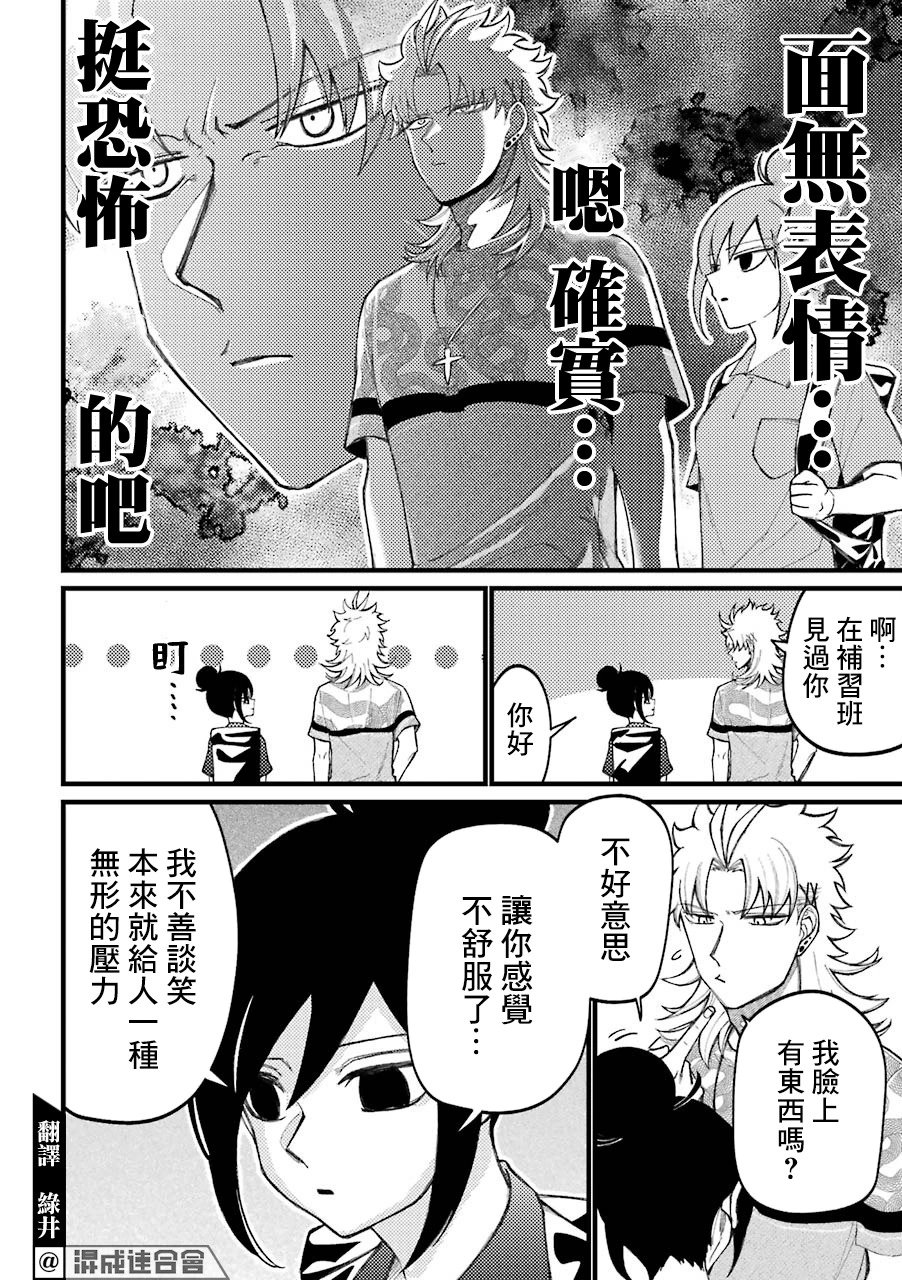 第56话