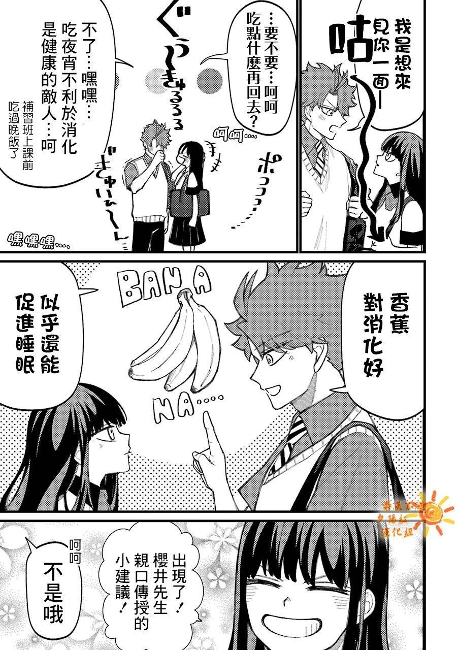 第57话