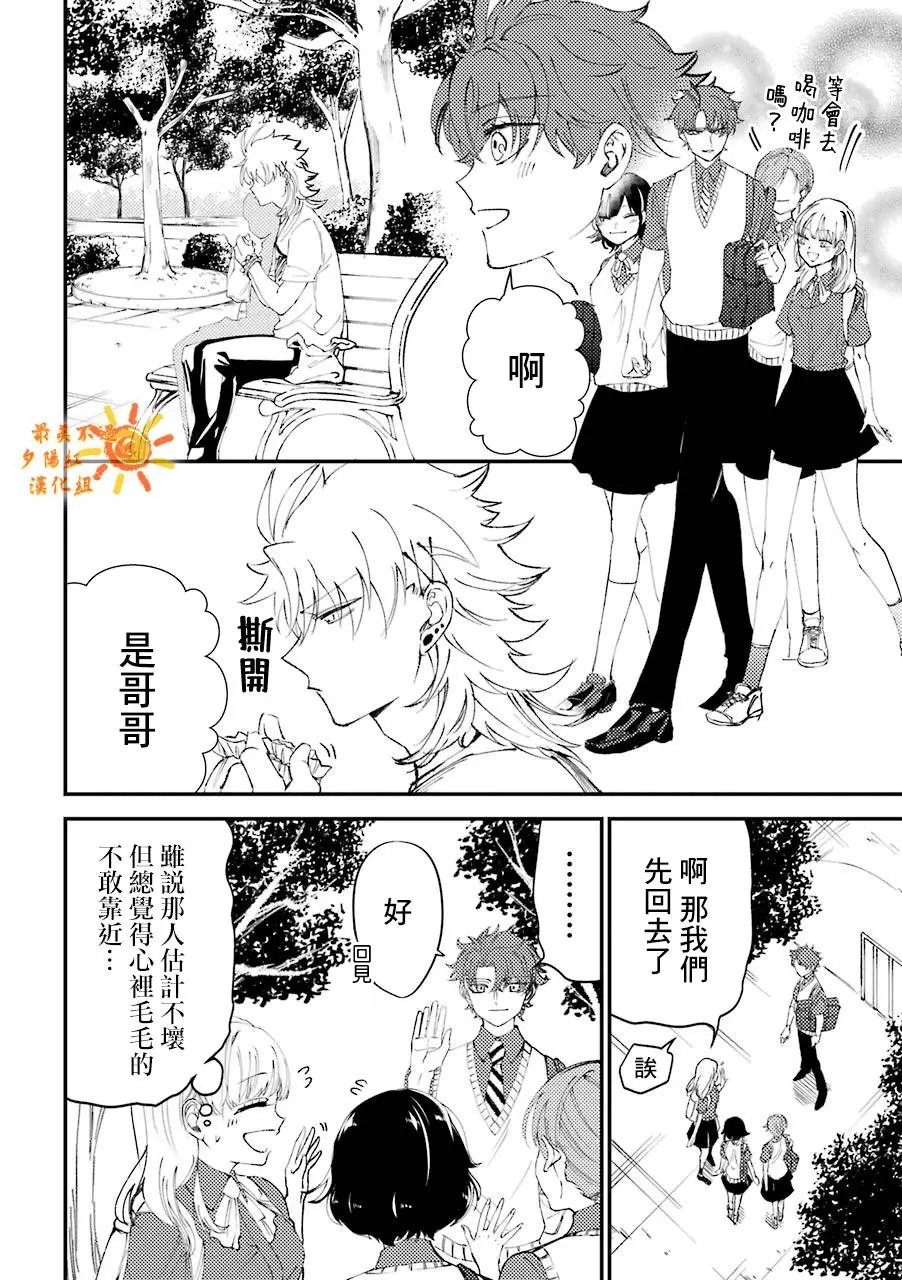 第6.5话