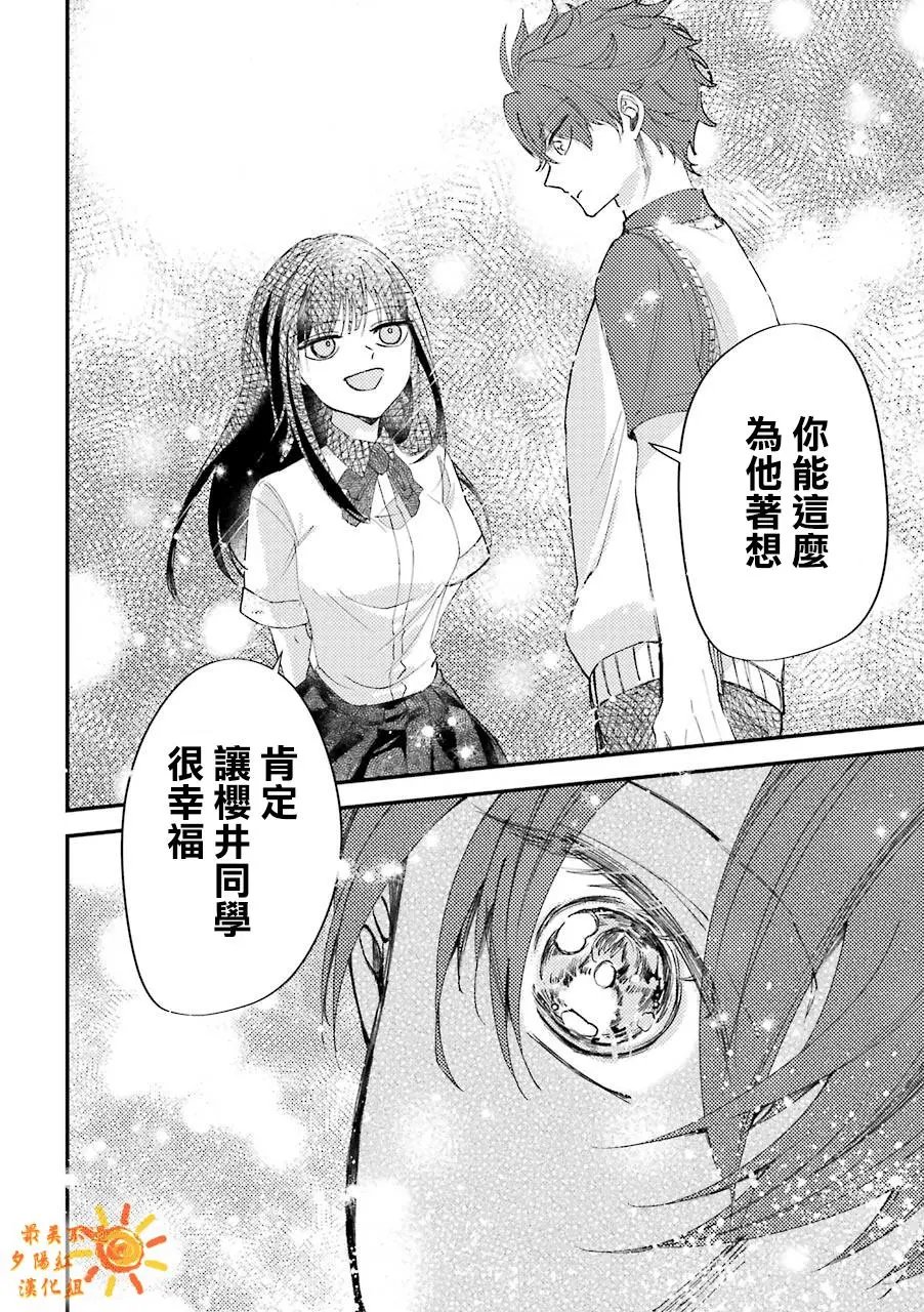 第6.5话