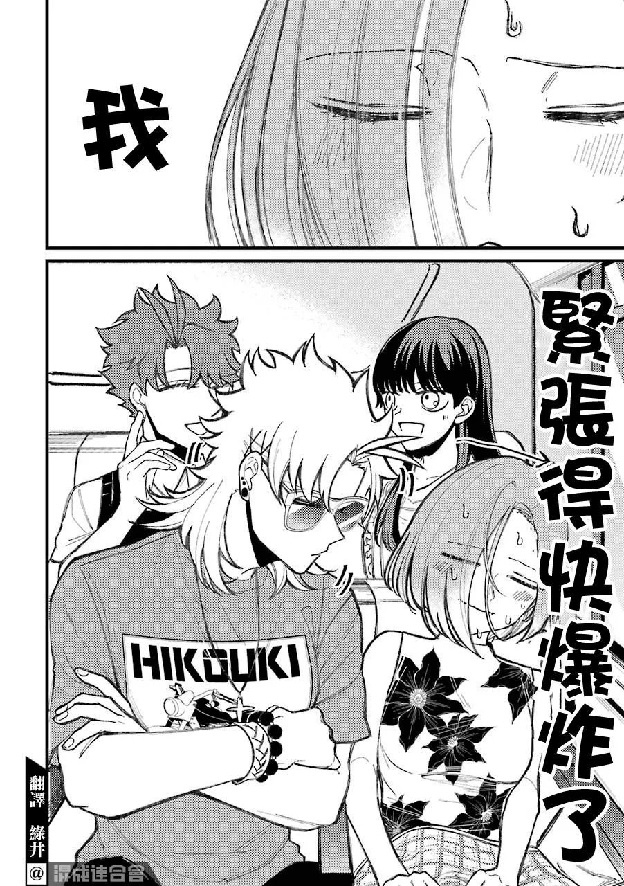 第58话