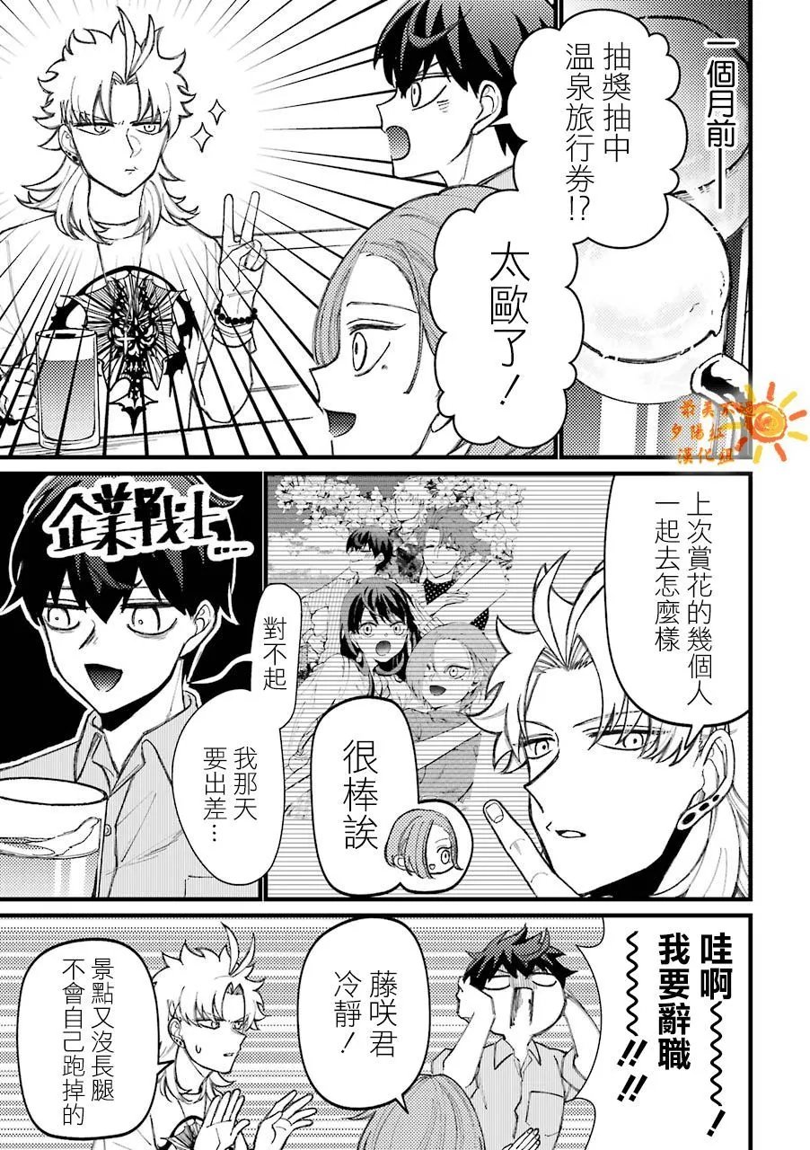 第58话