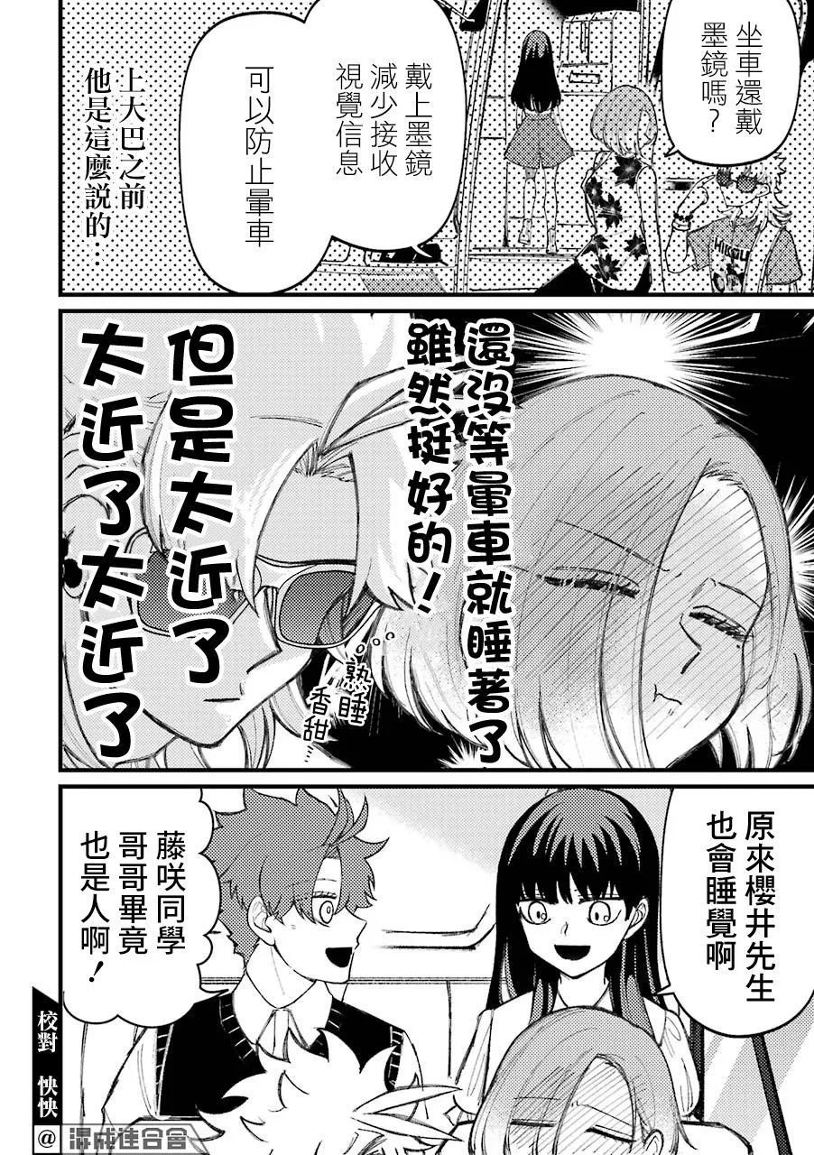 第58话