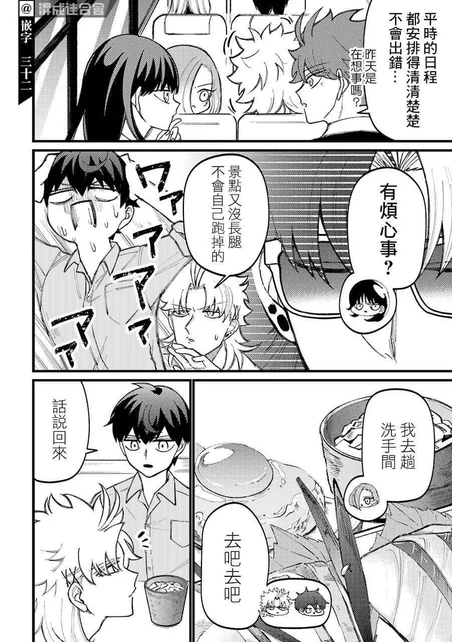 第58话