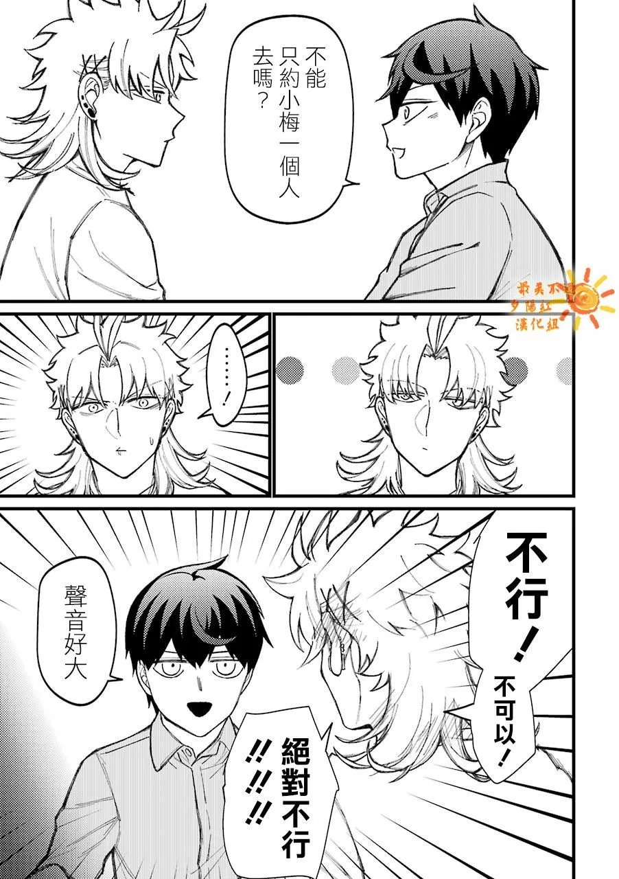 第58话