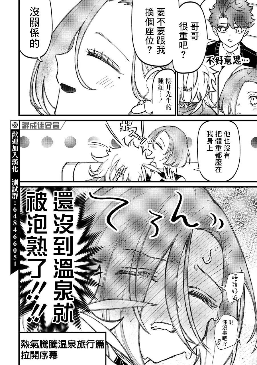 第58话