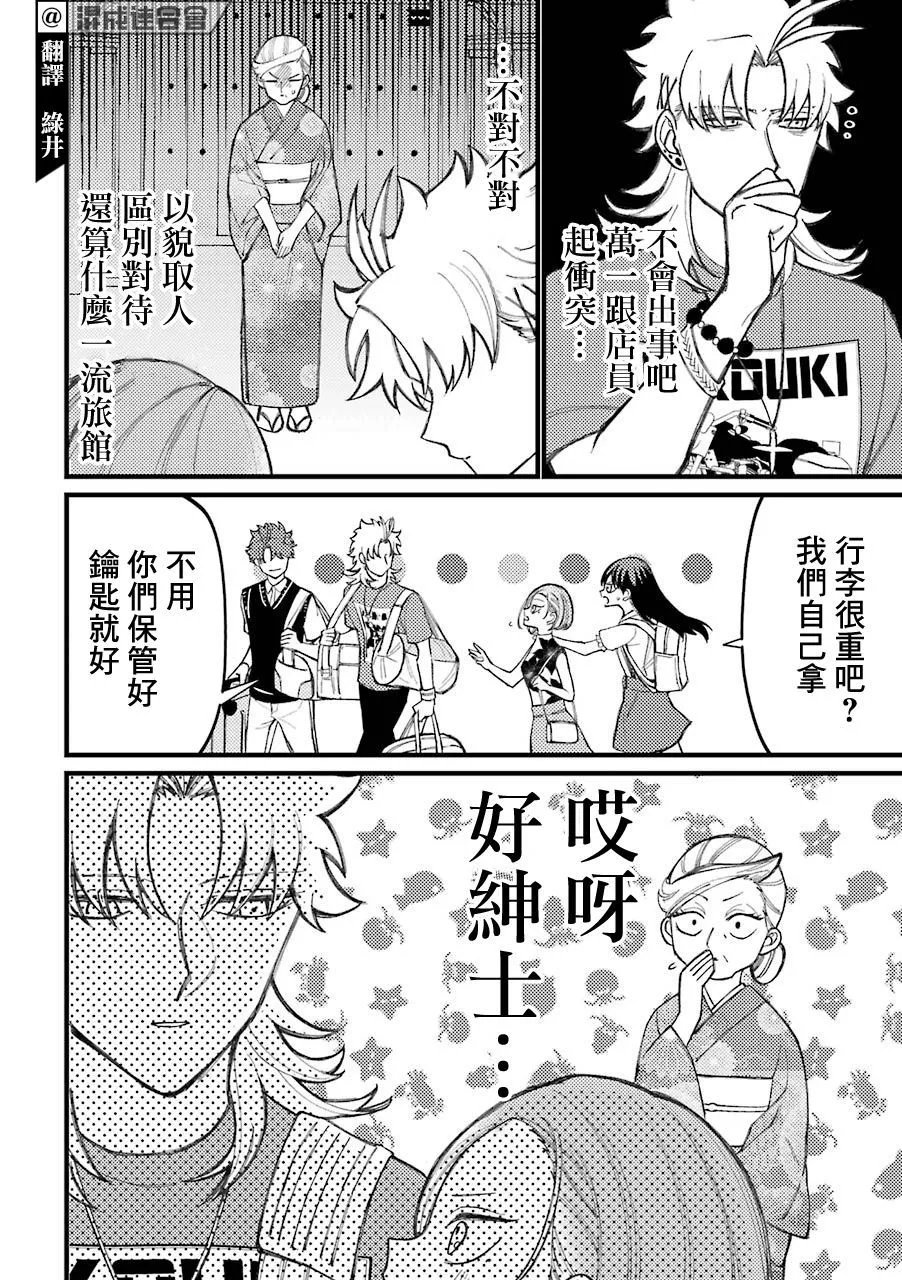 第59话