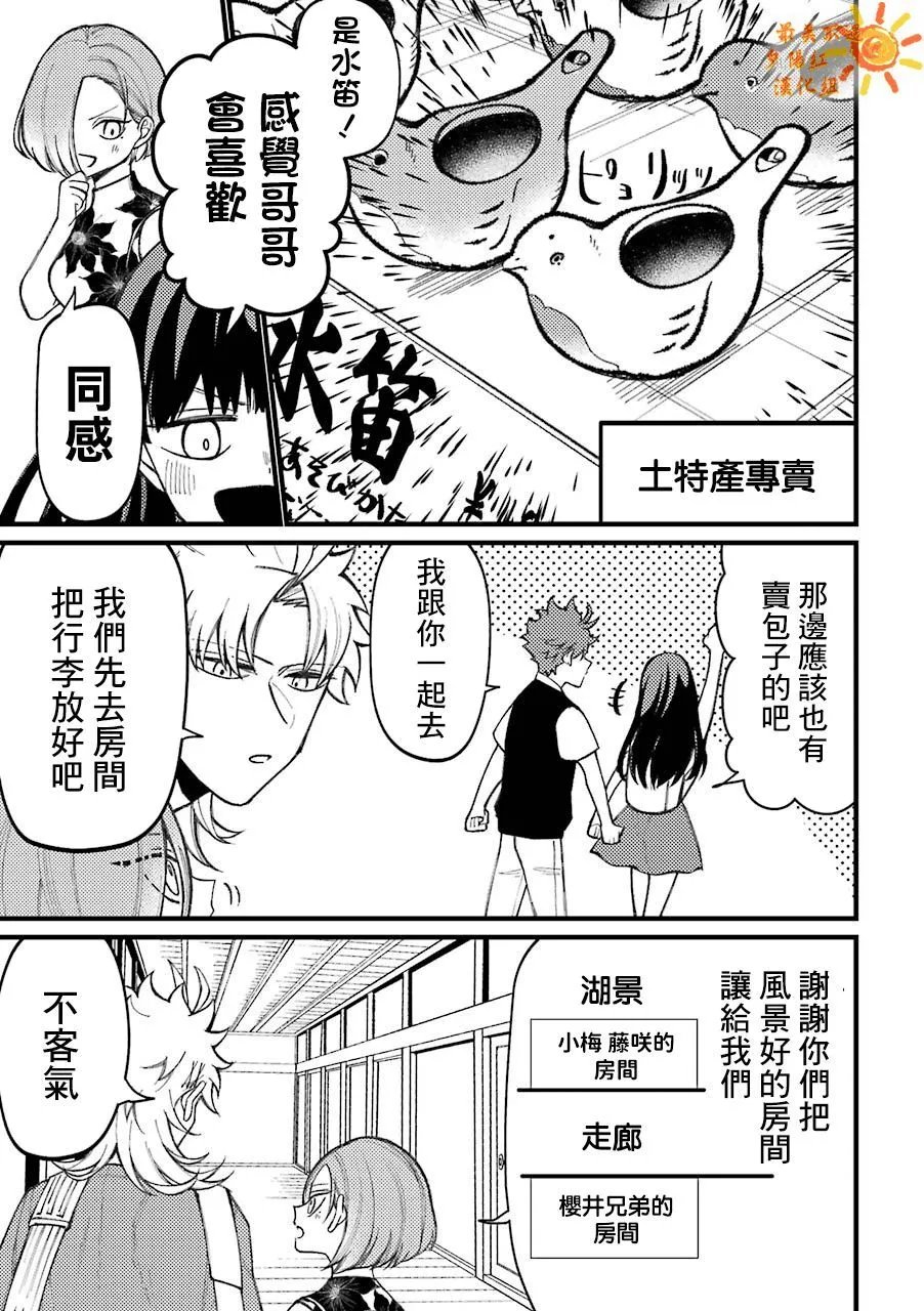 第59话