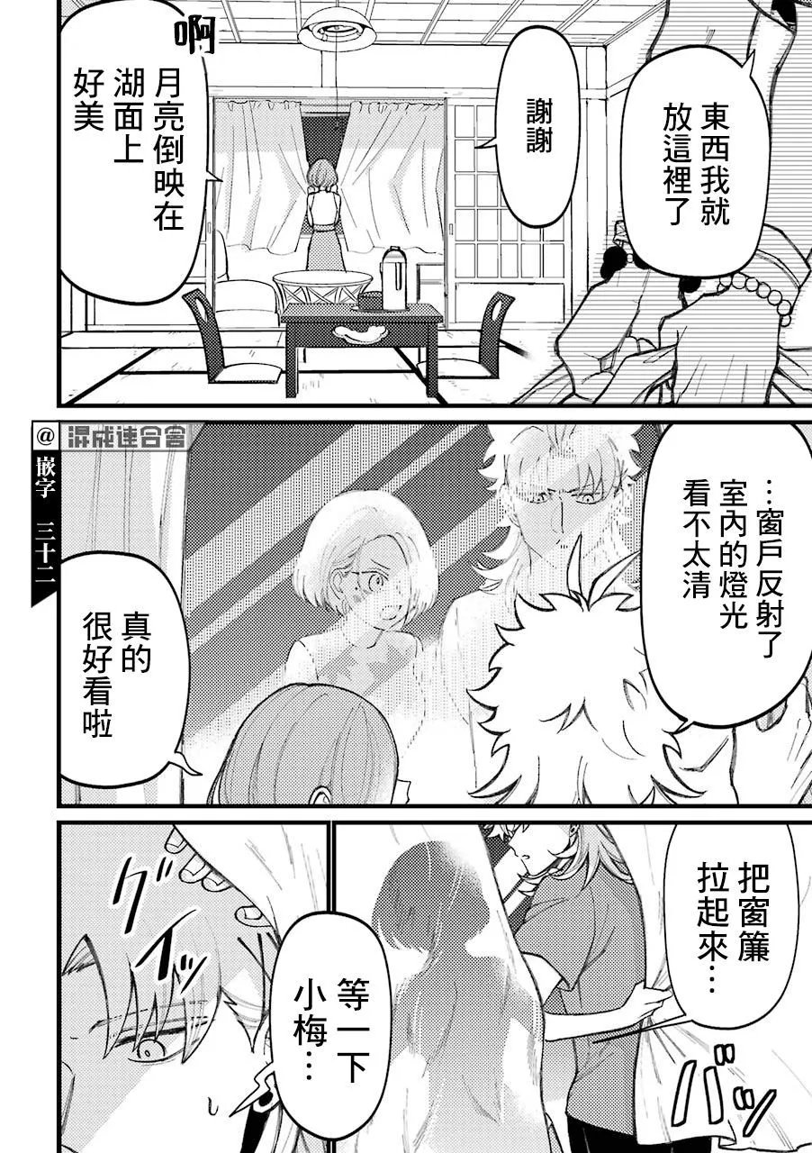 第59话