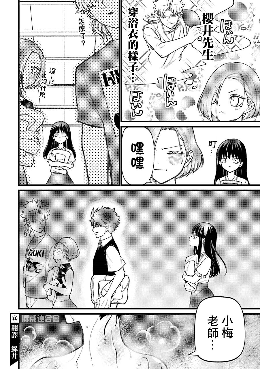 第60话