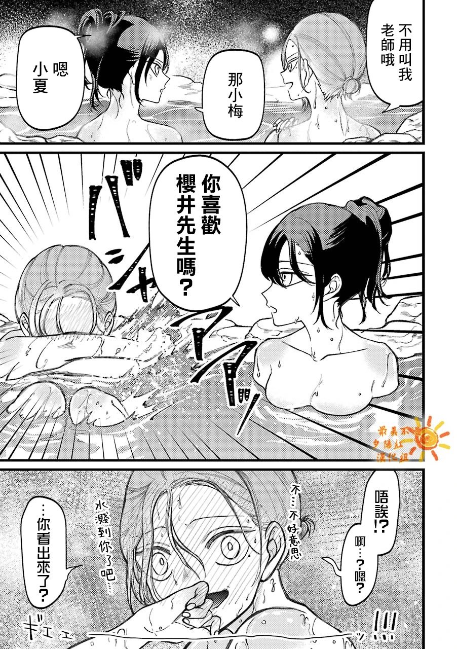 第60话