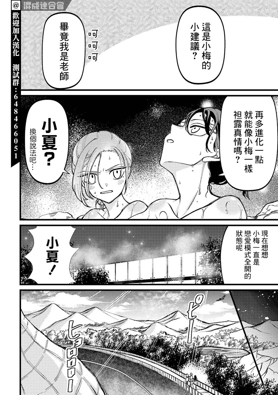 第60话