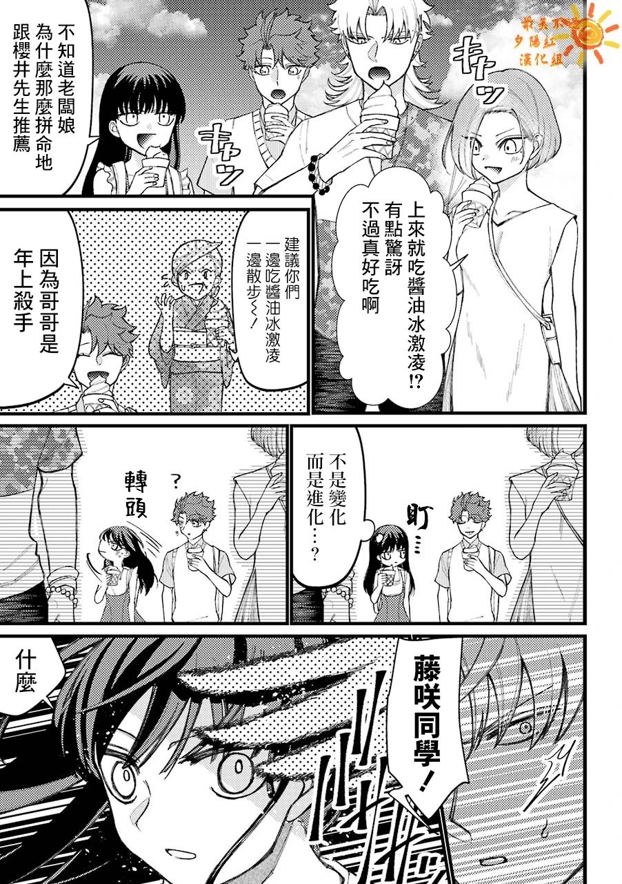 第60话
