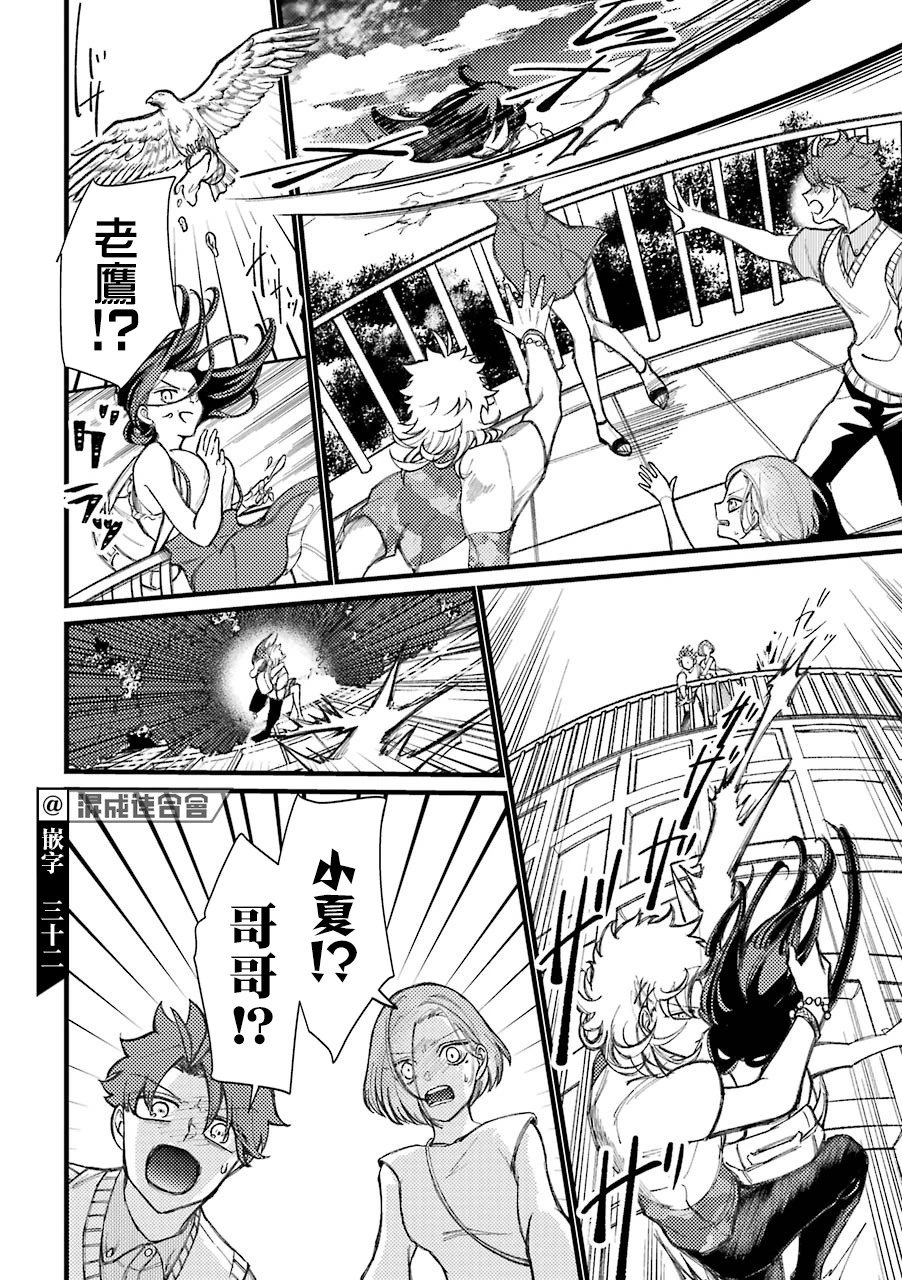 第60话