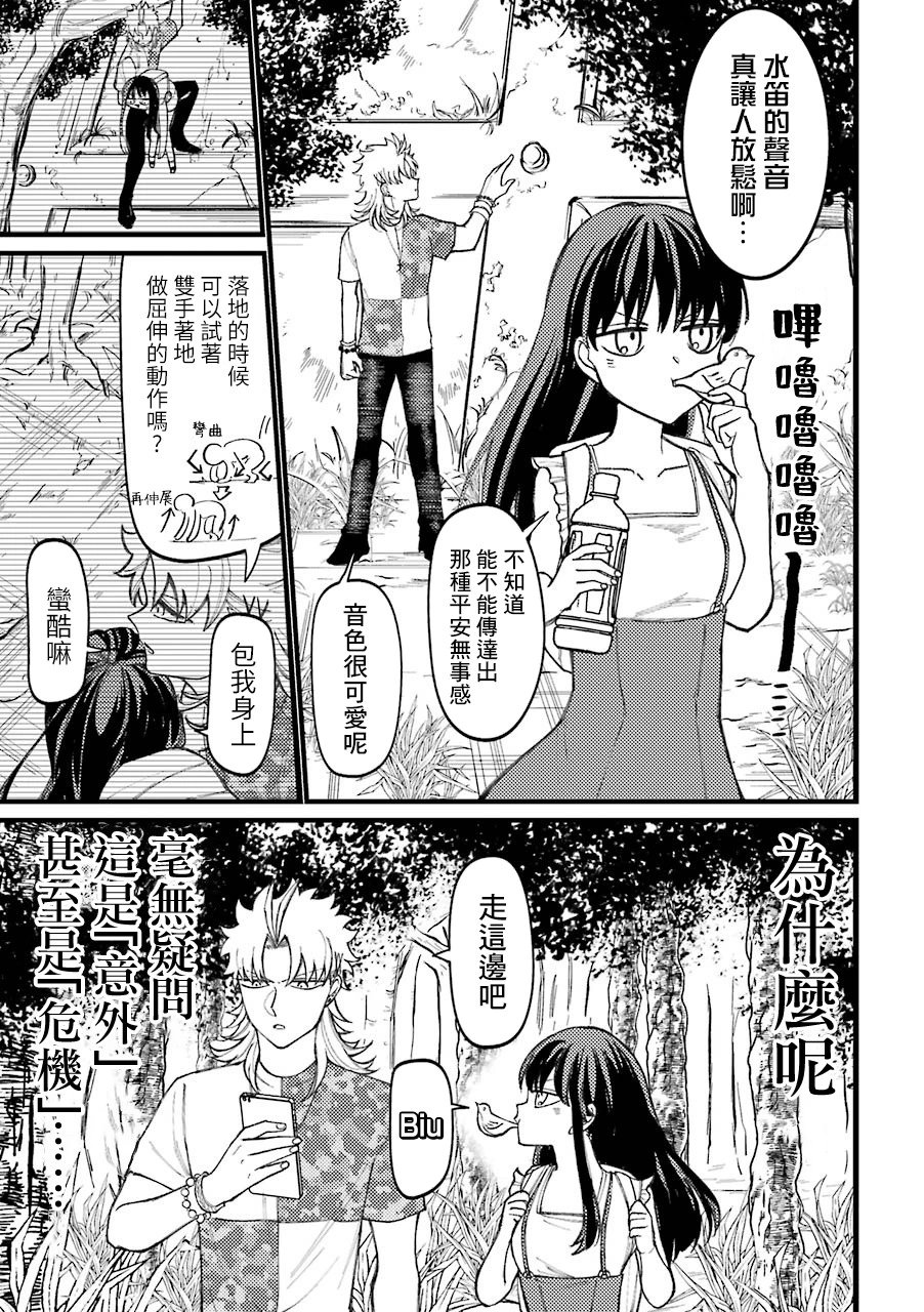 第61话