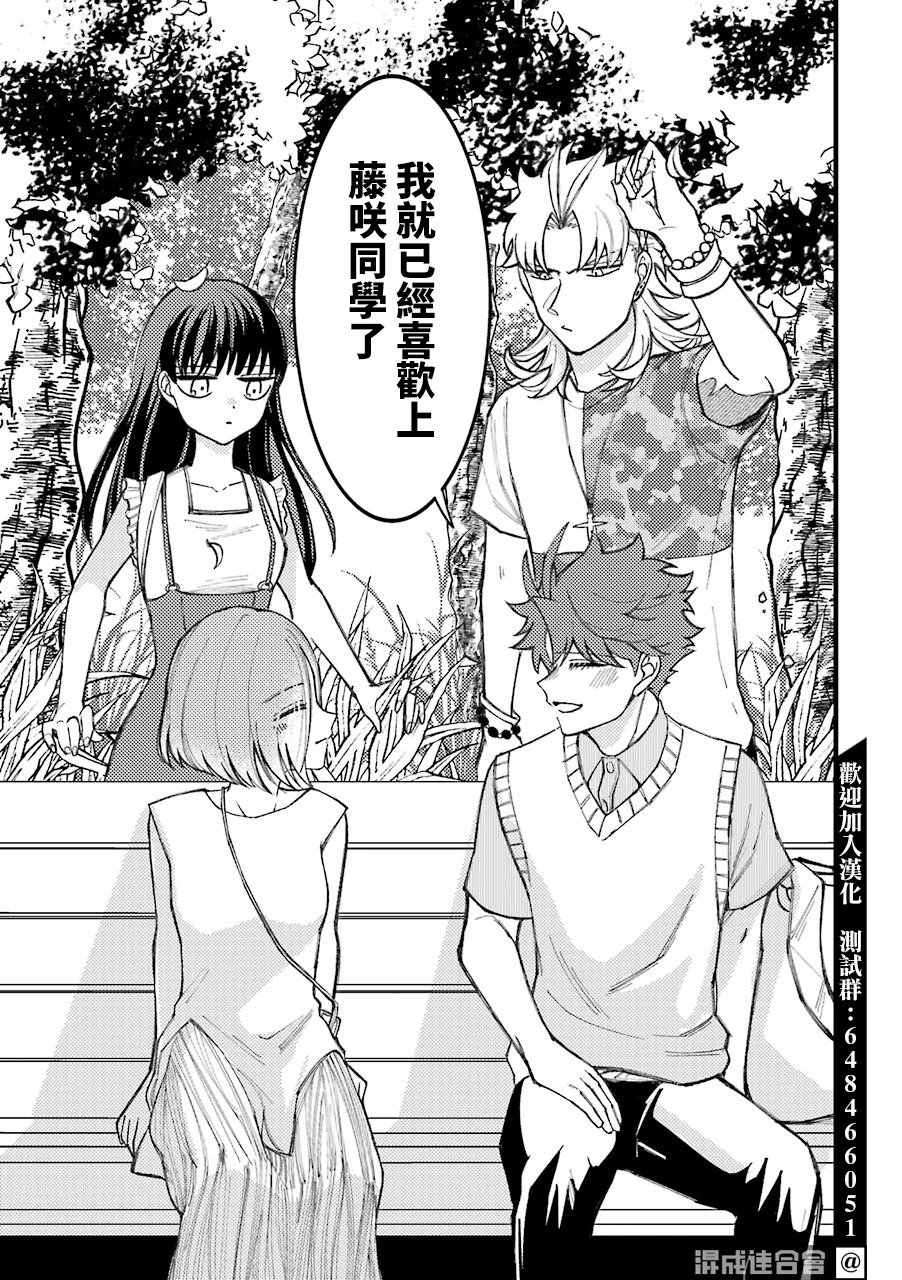 第61话