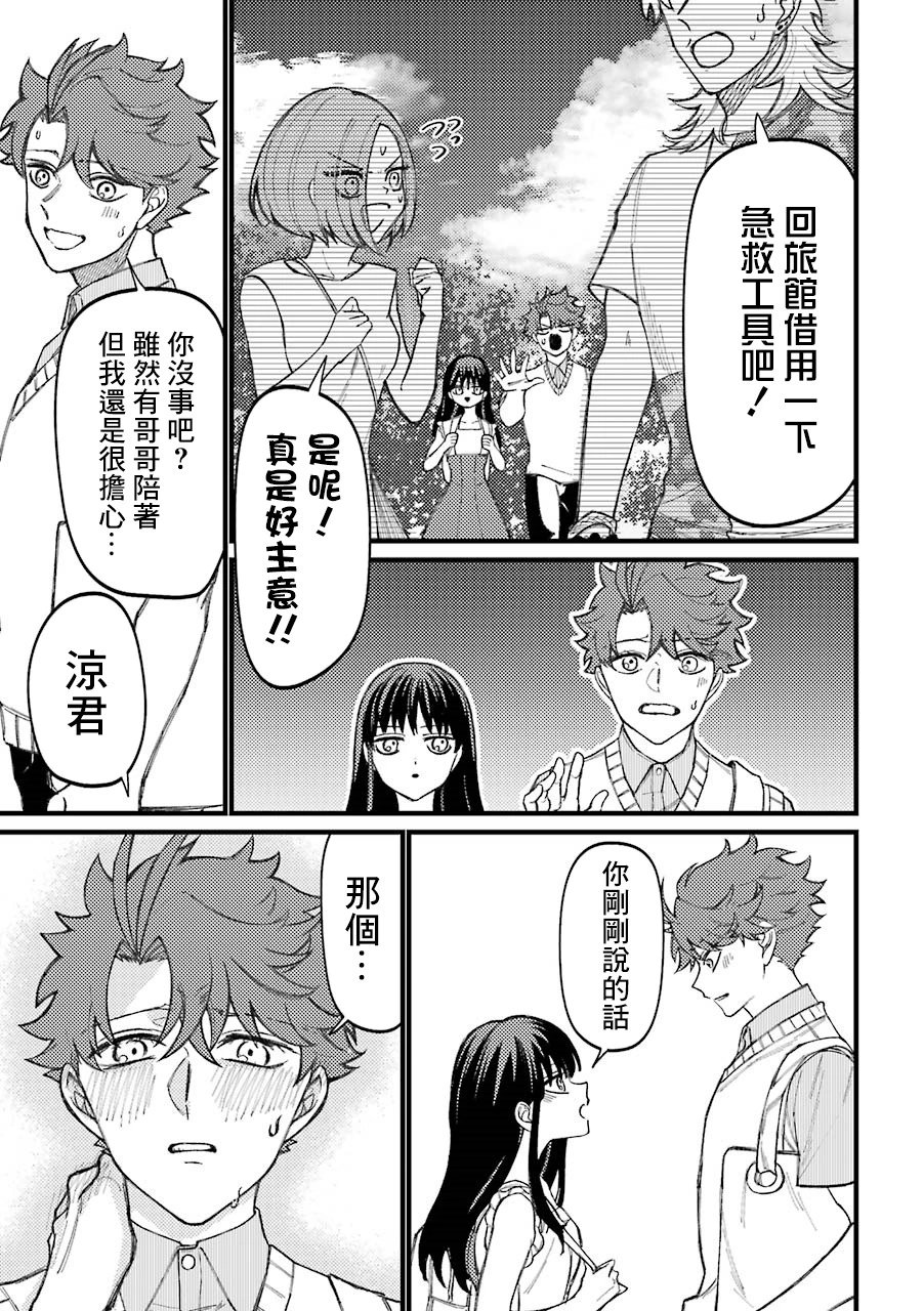 第62话