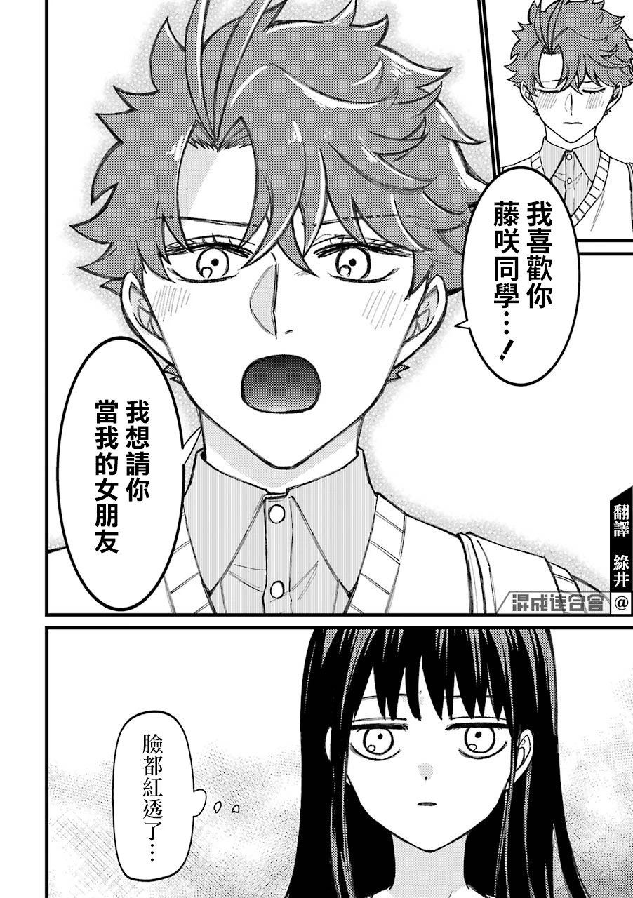 第62话