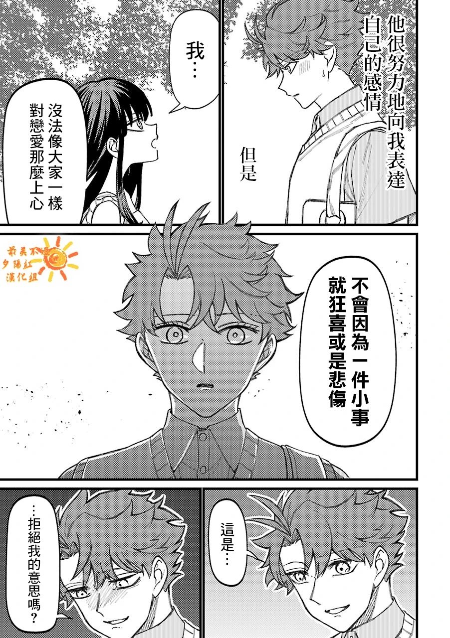 第62话