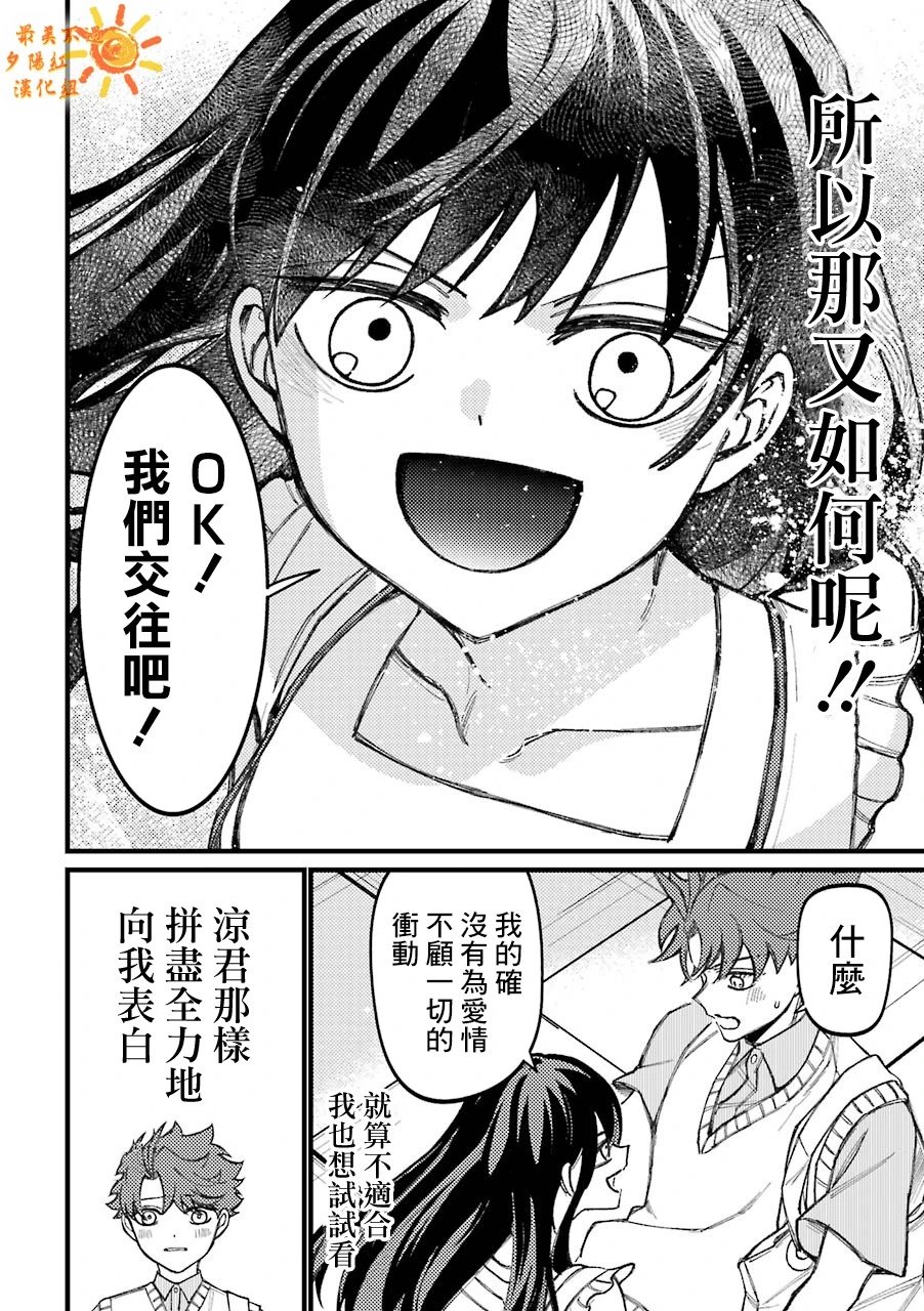 第62话