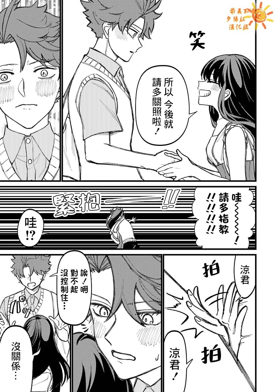 第62话