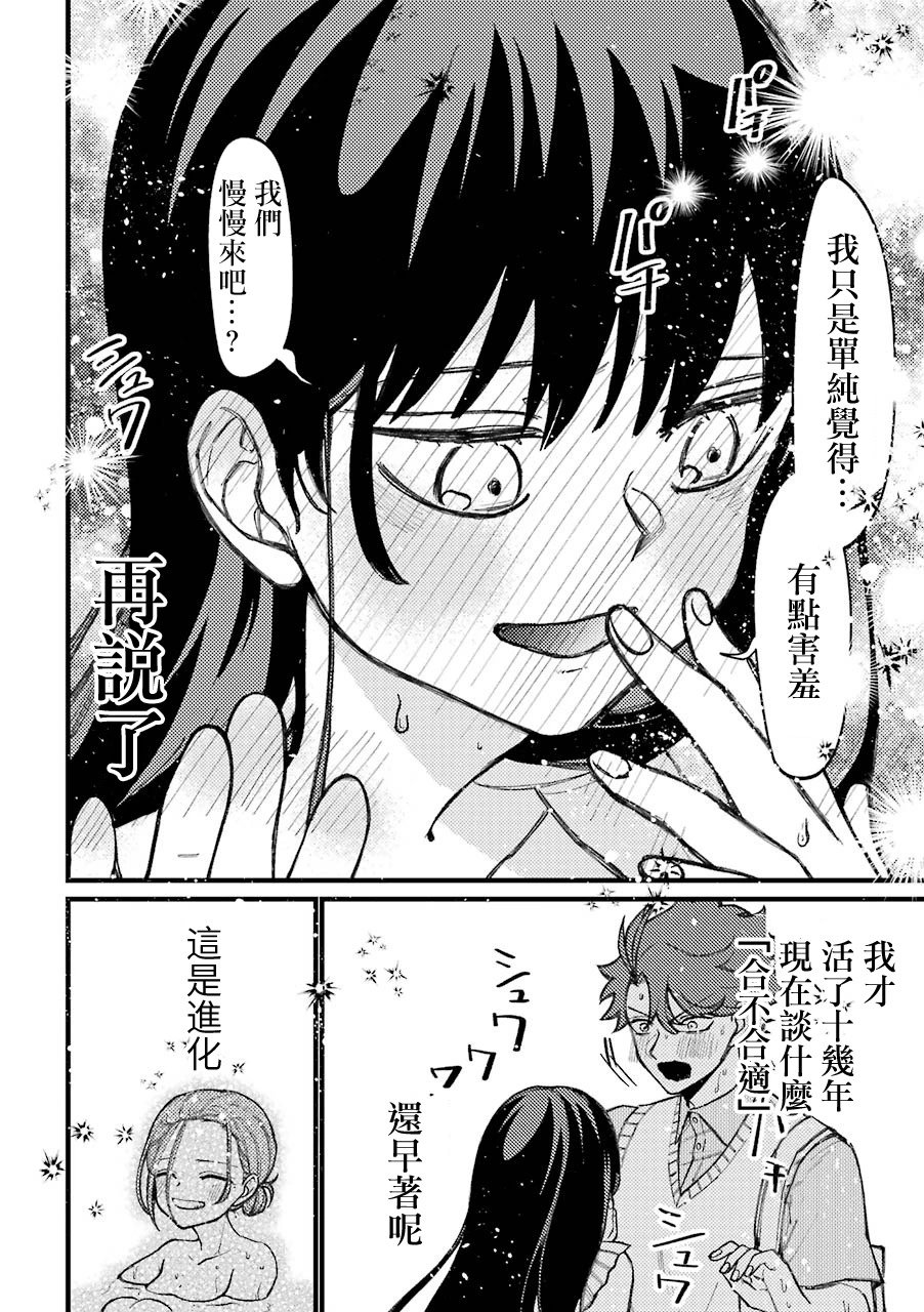 第62话