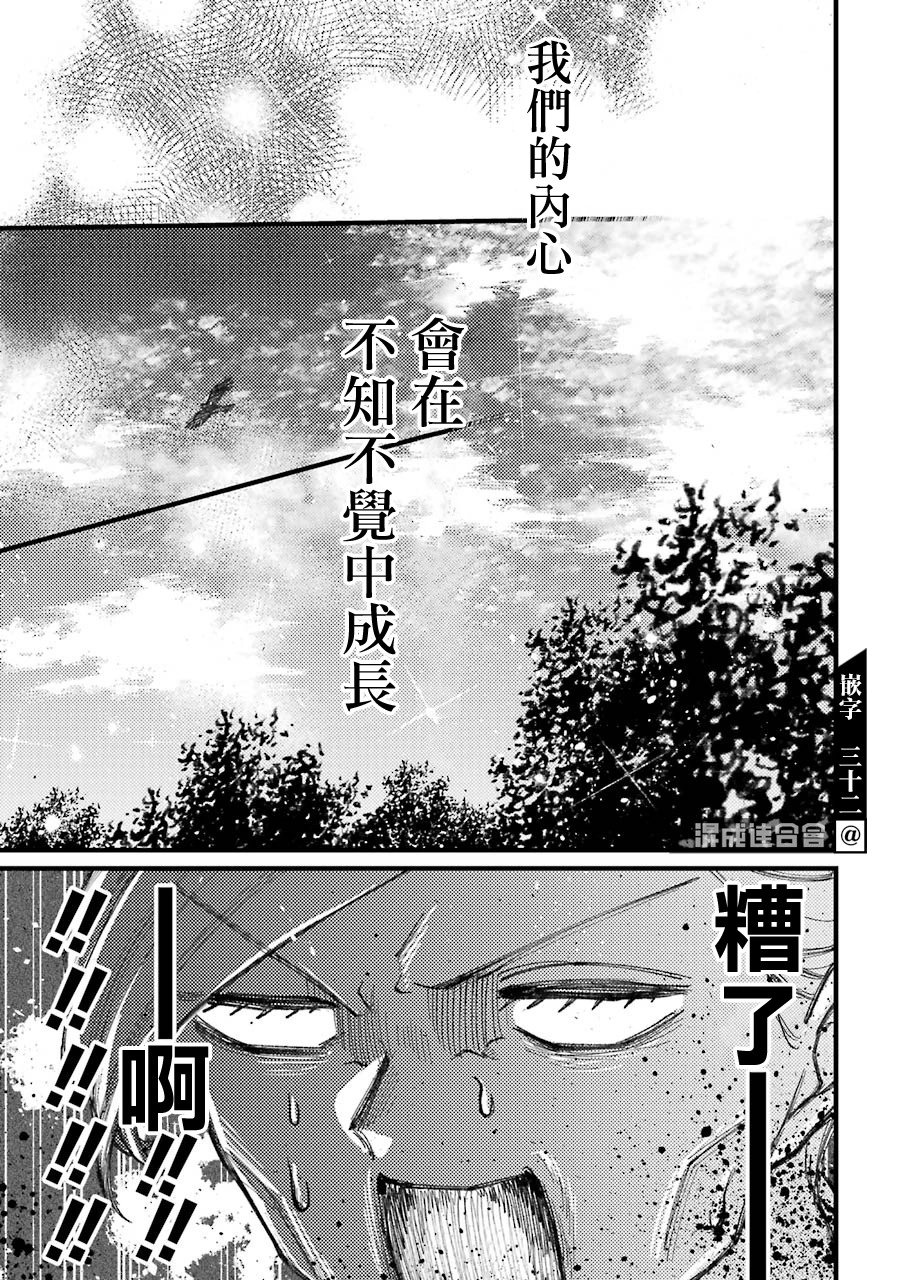 第62话