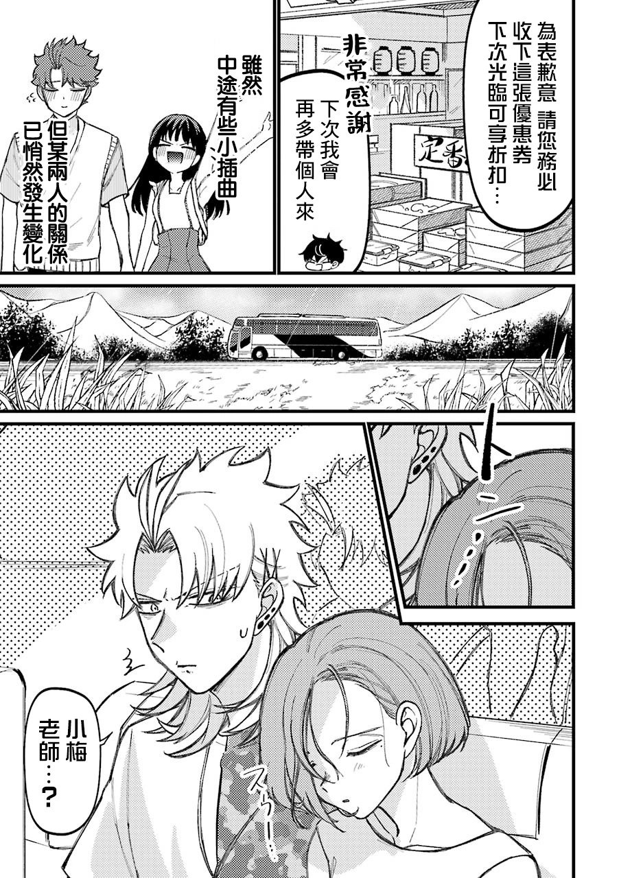 第62话