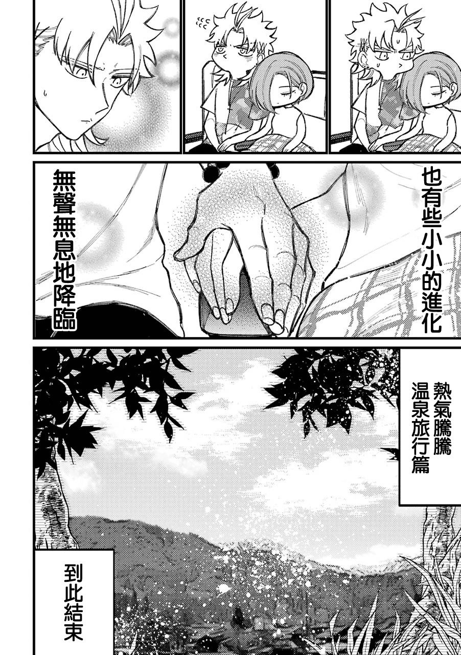 第62话