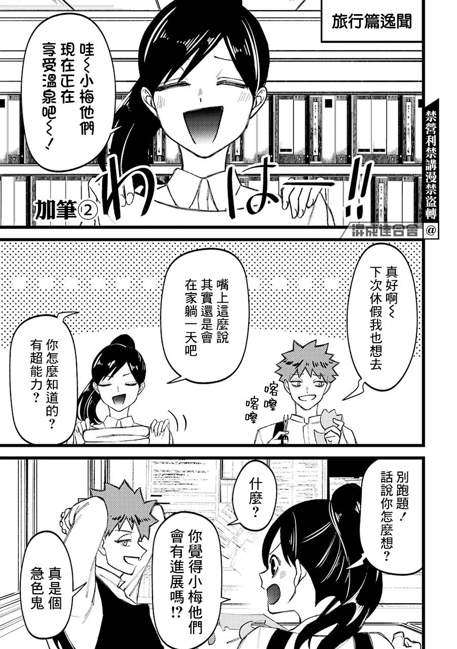 第62.5话