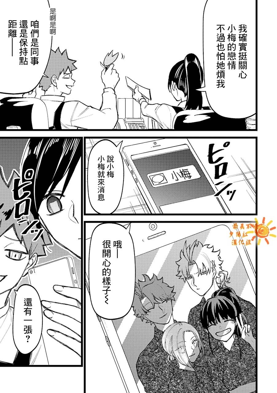 第62.5话