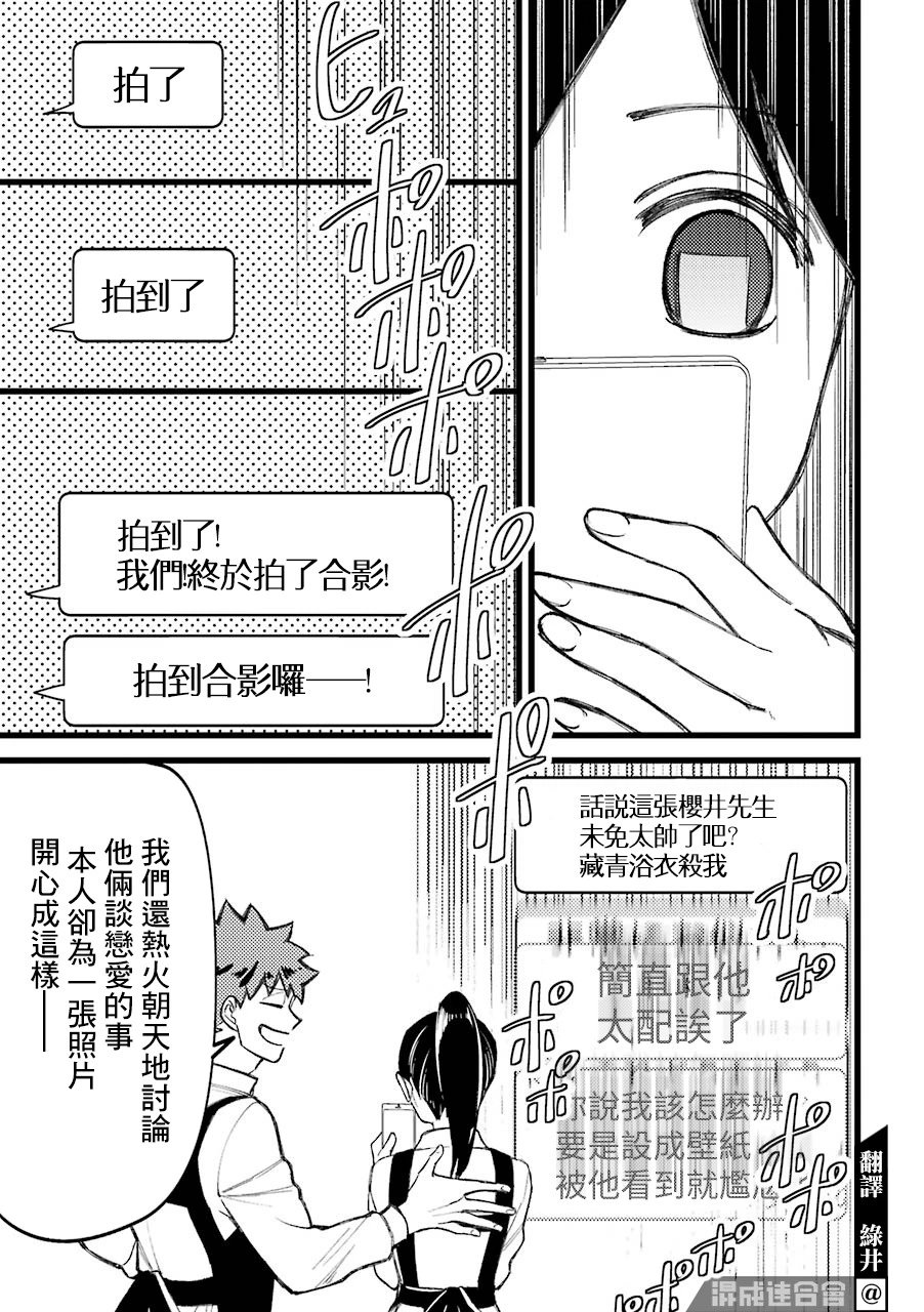 第62.5话