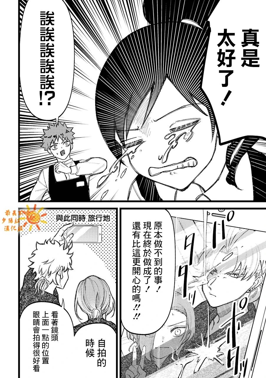 第62.5话