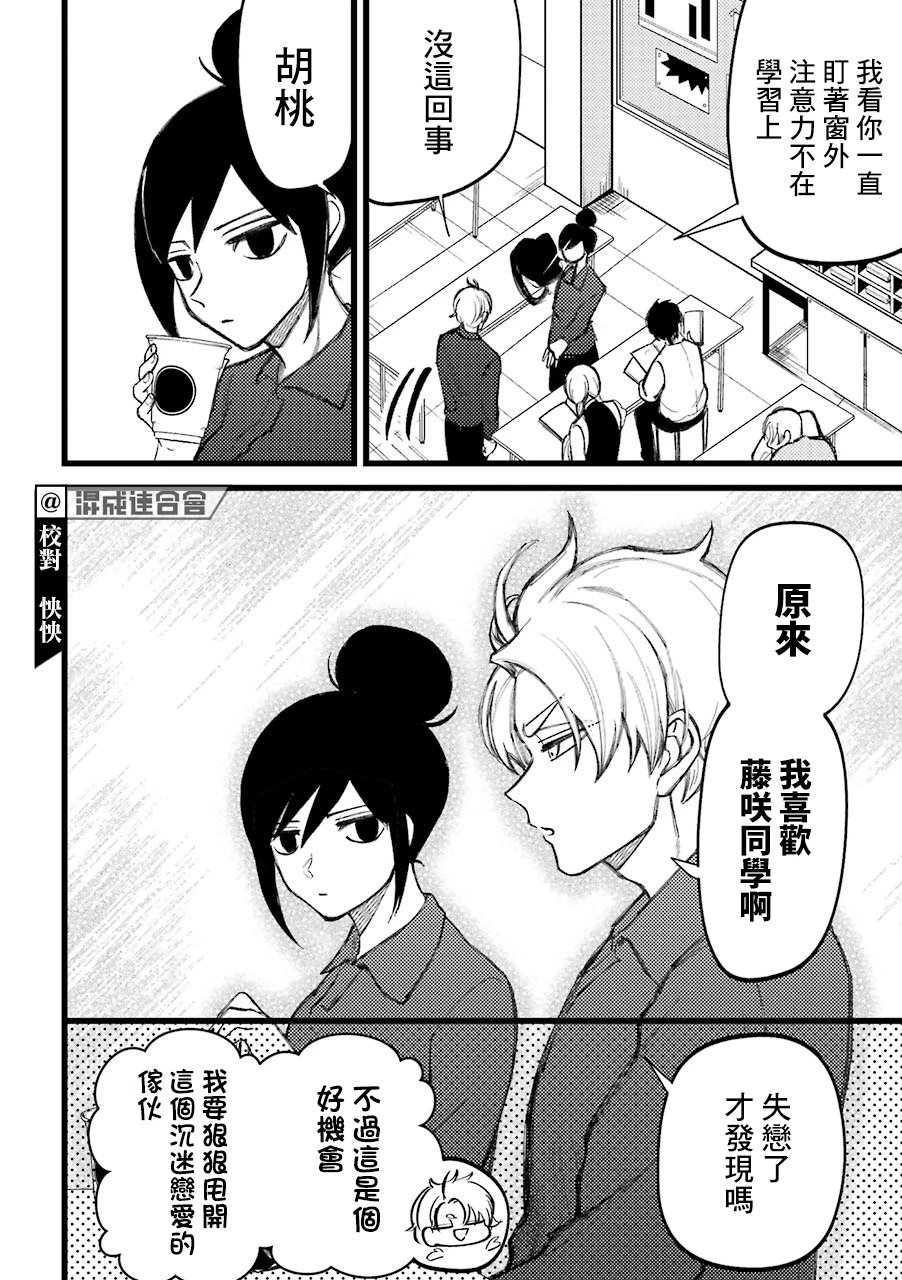 第62.5话