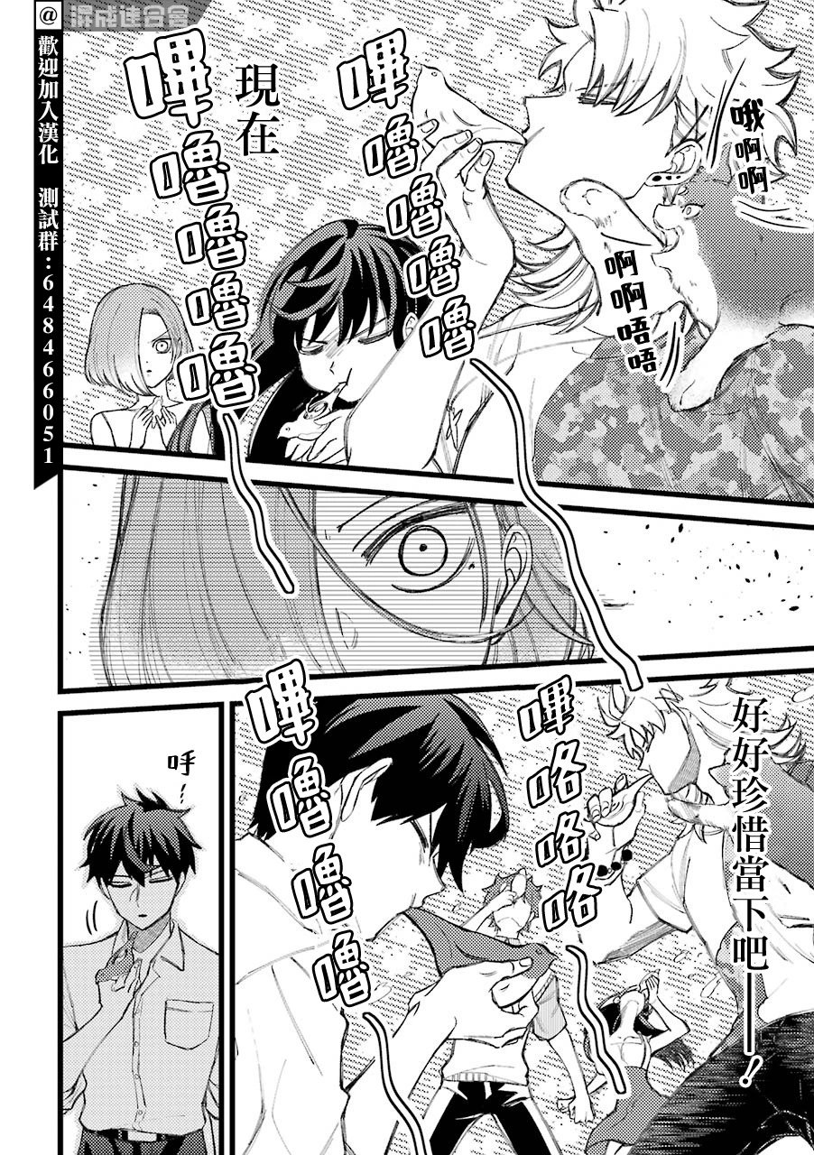 第62.5话
