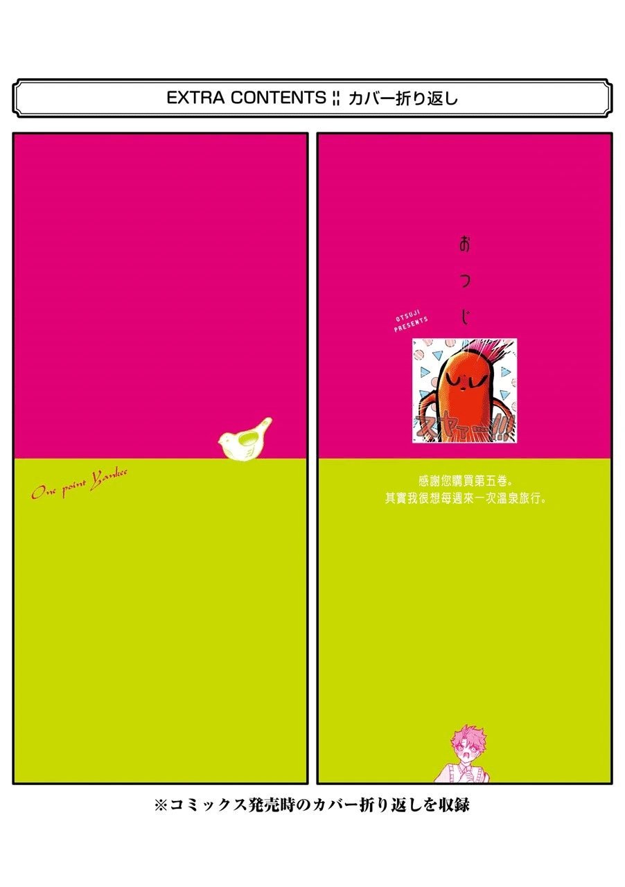 第62.5话