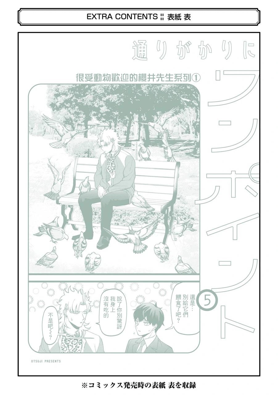 第62.5话