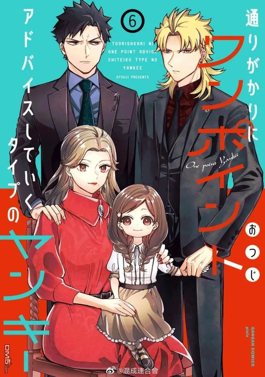 第63-64话