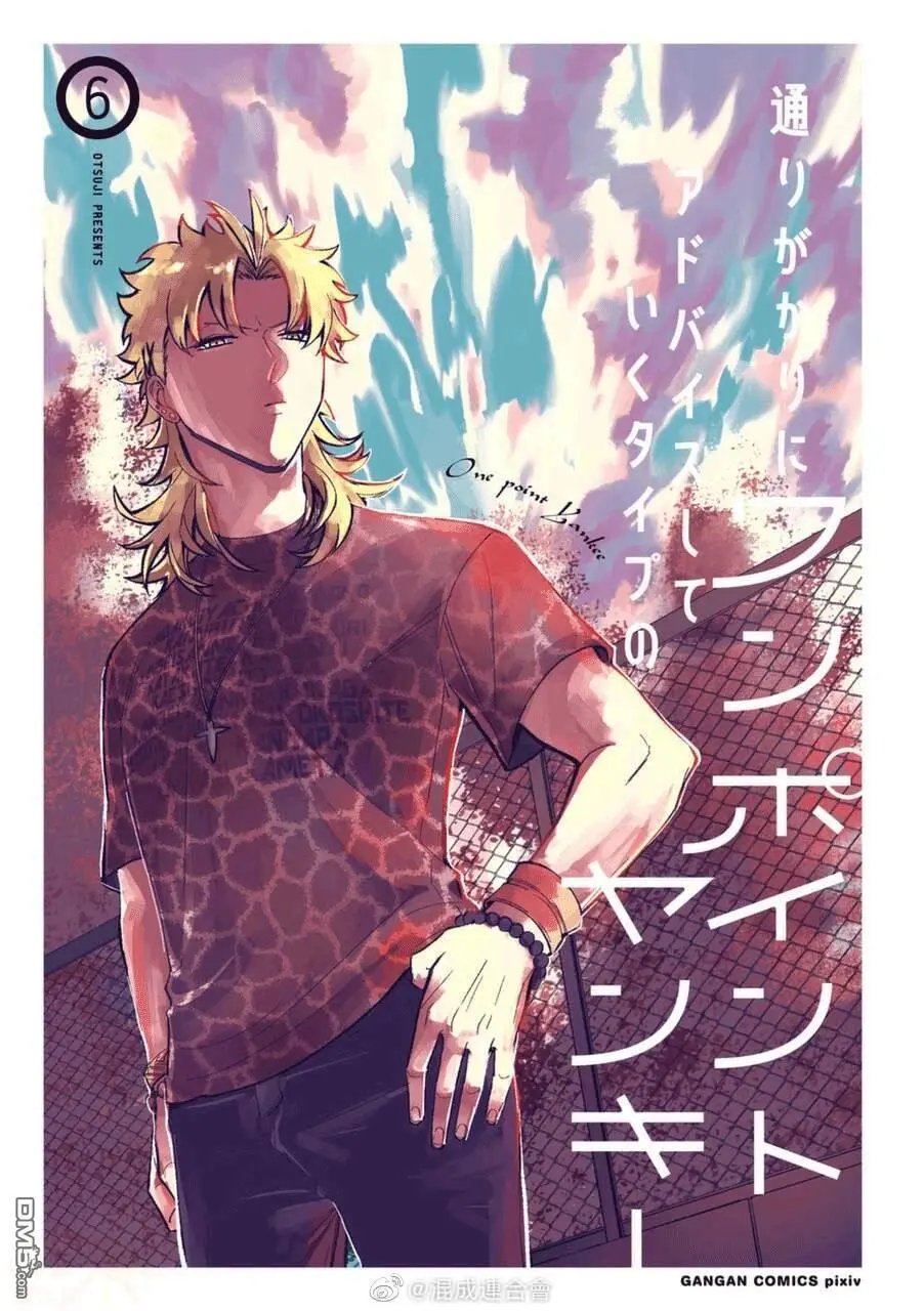 第63-64话