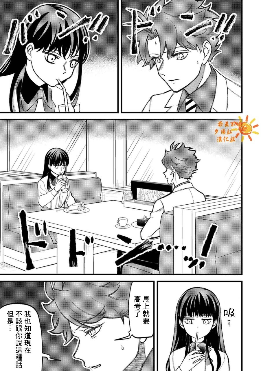 第64.5话