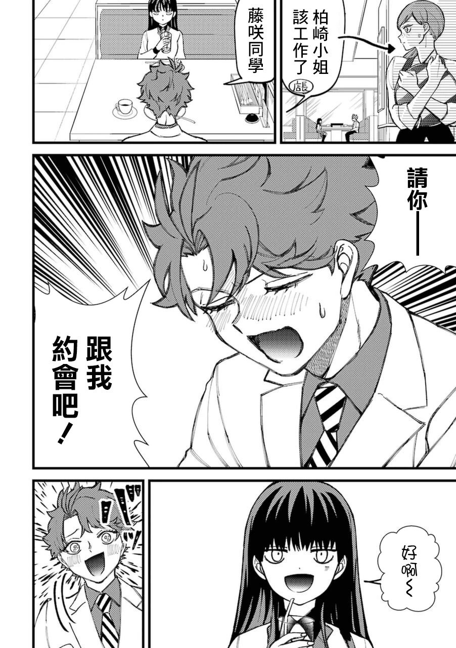 第64.5话