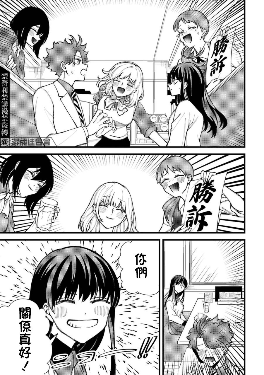 第64.5话