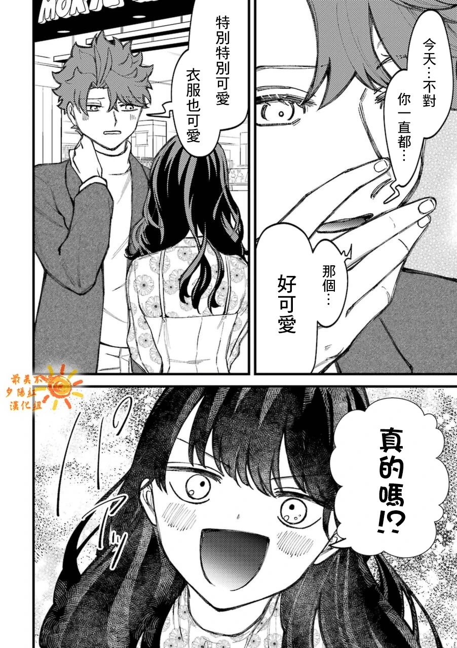 第64.5话