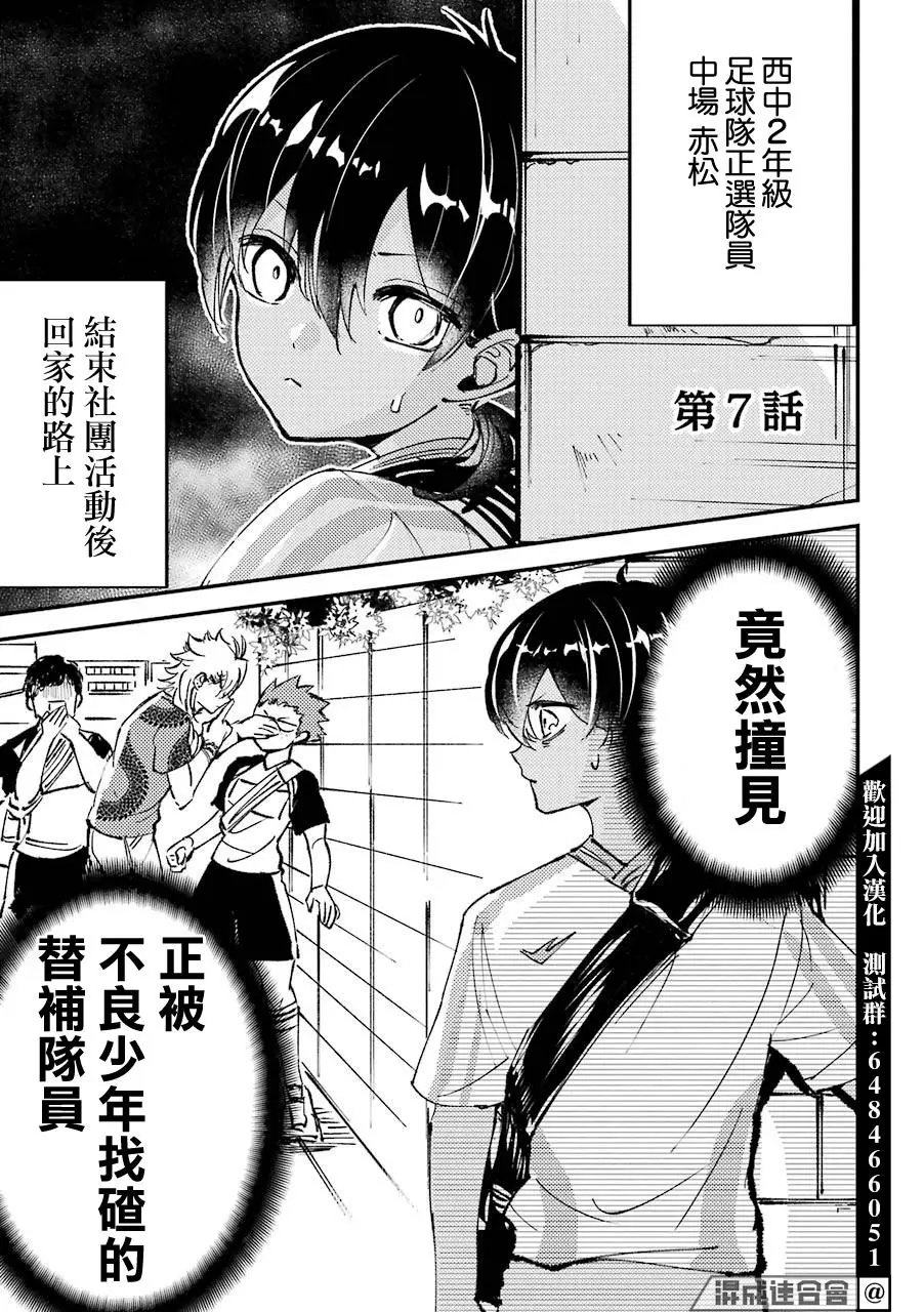 第07话