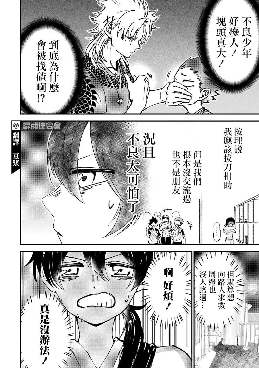 第07话