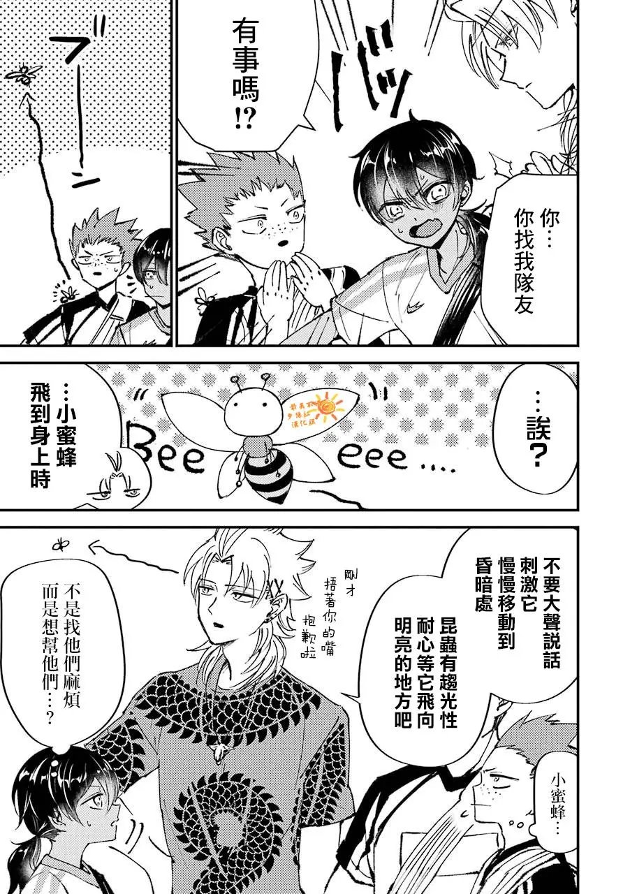 第07话