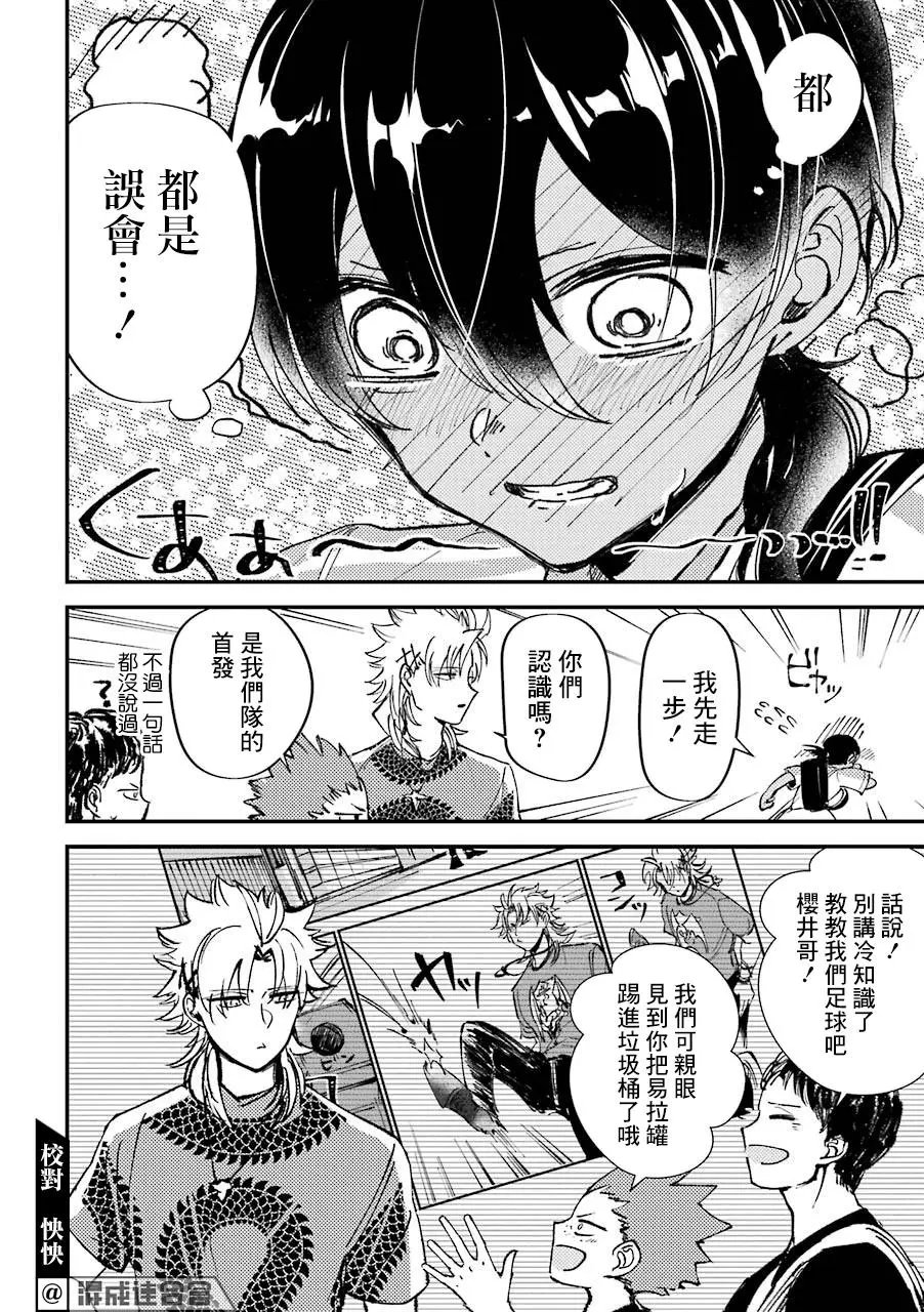 第07话