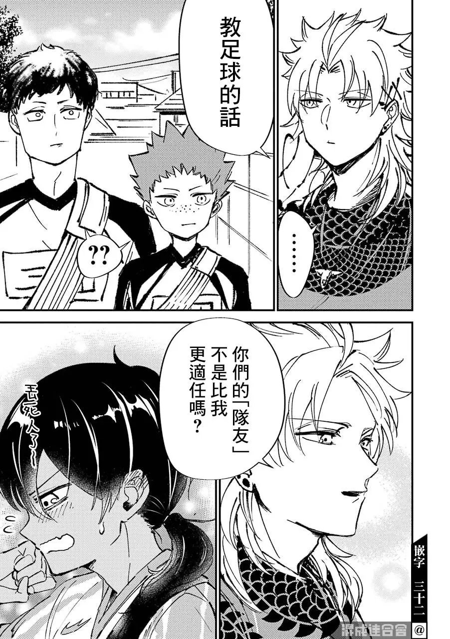 第07话