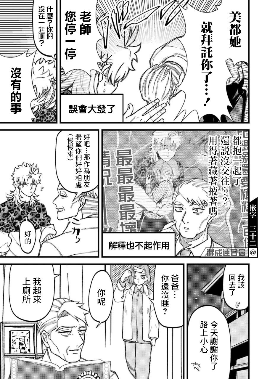 第67话