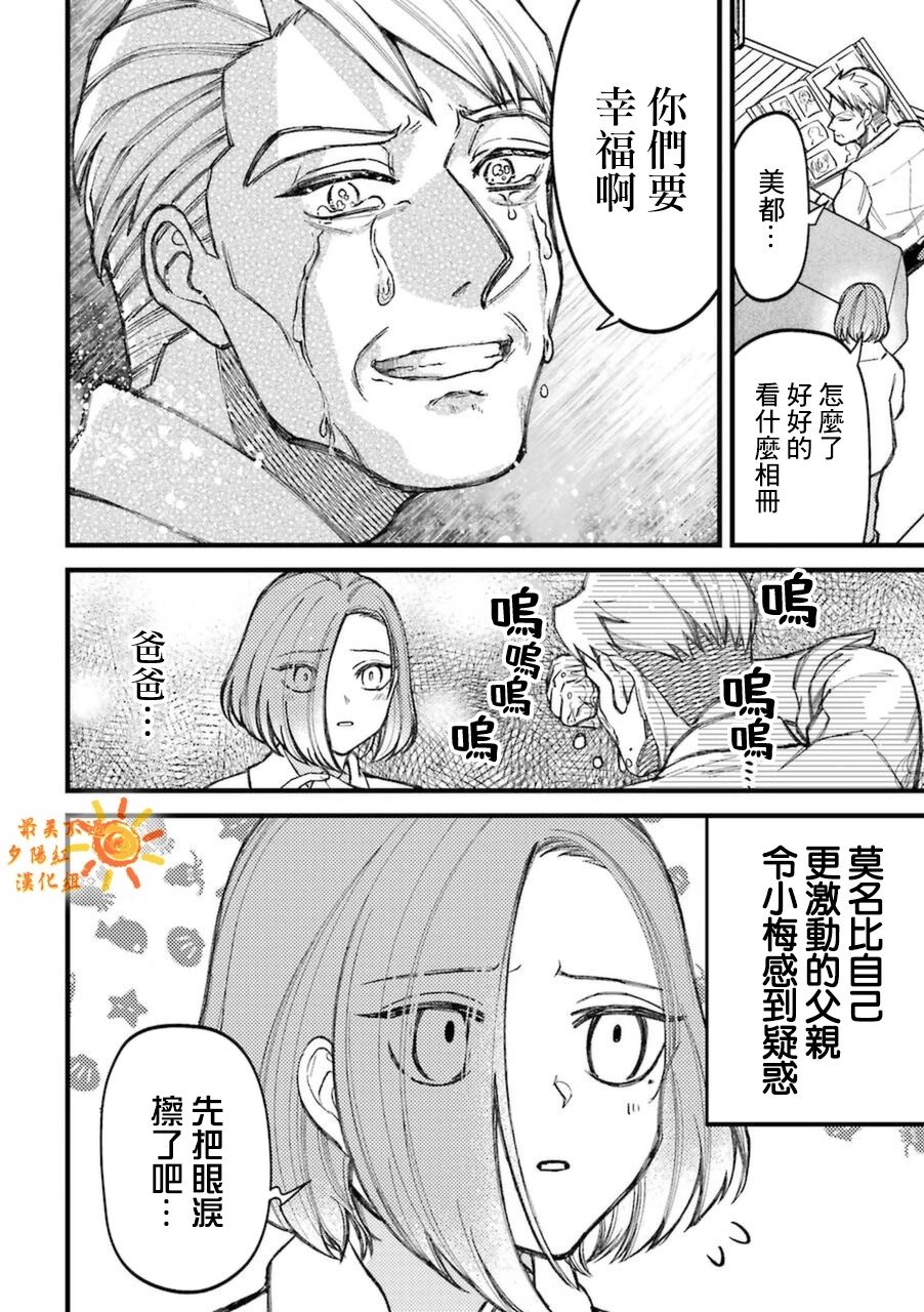第67话